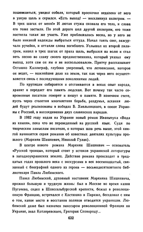 p0634