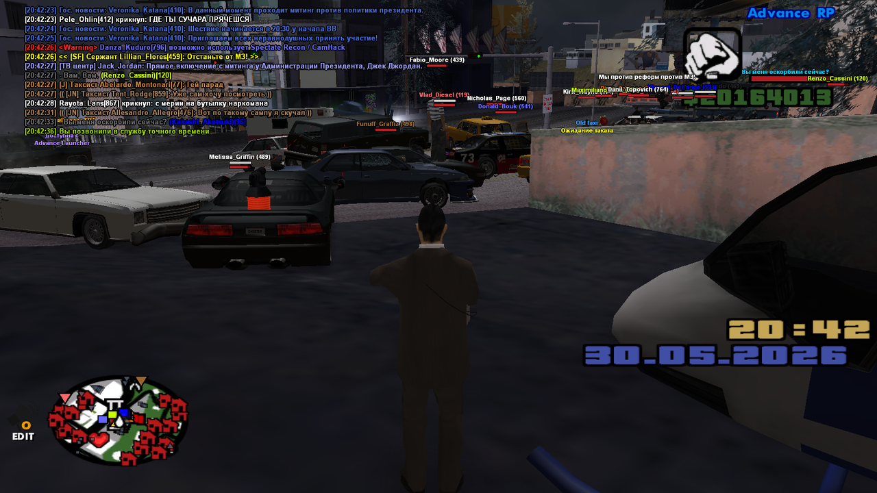 sa mp 844