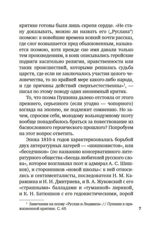 2-page-0005