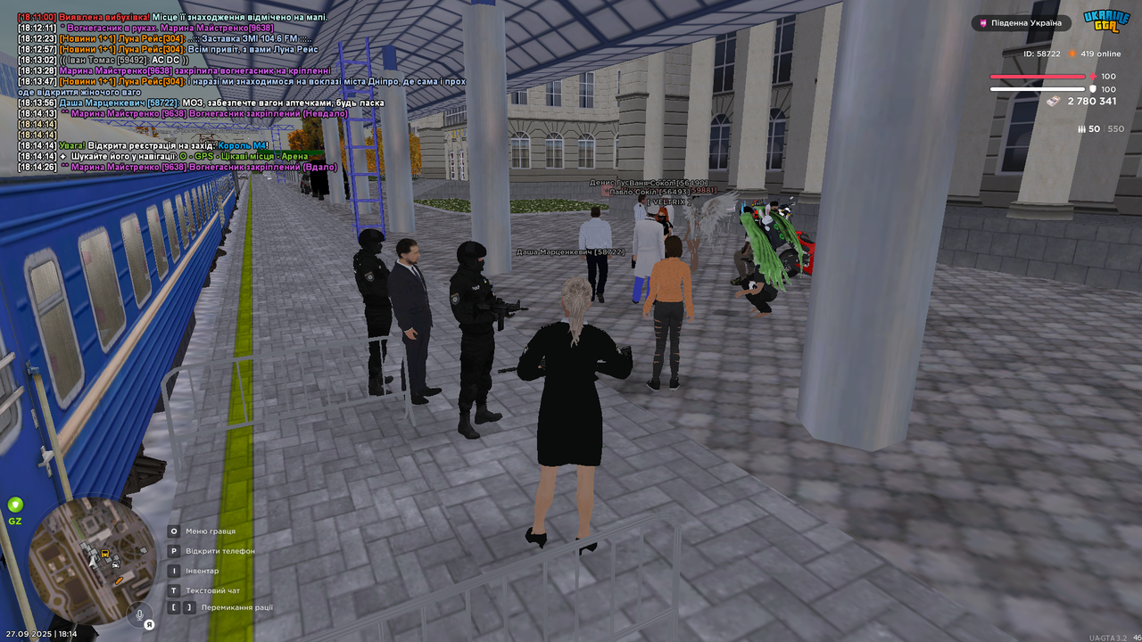 mta-screen_2025-09-27_18-14-50