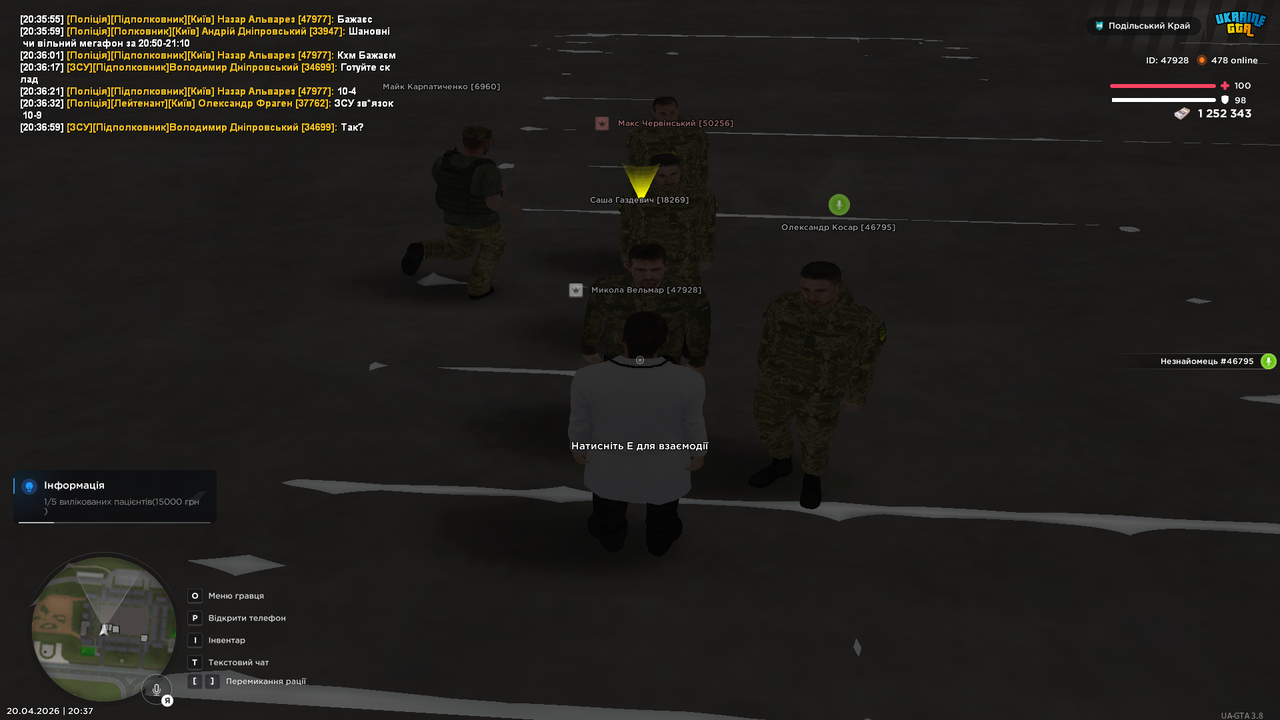 UKRAINE GTA 20 04 2026 20 37 09