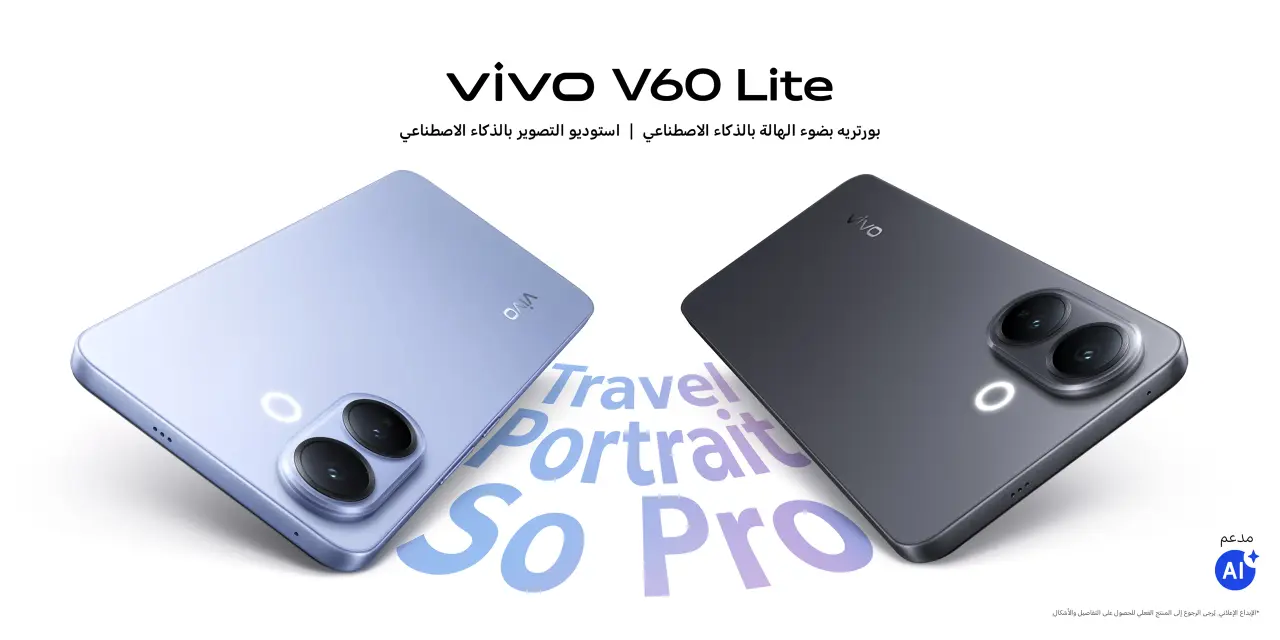 vivo-v60-lite-png.webp