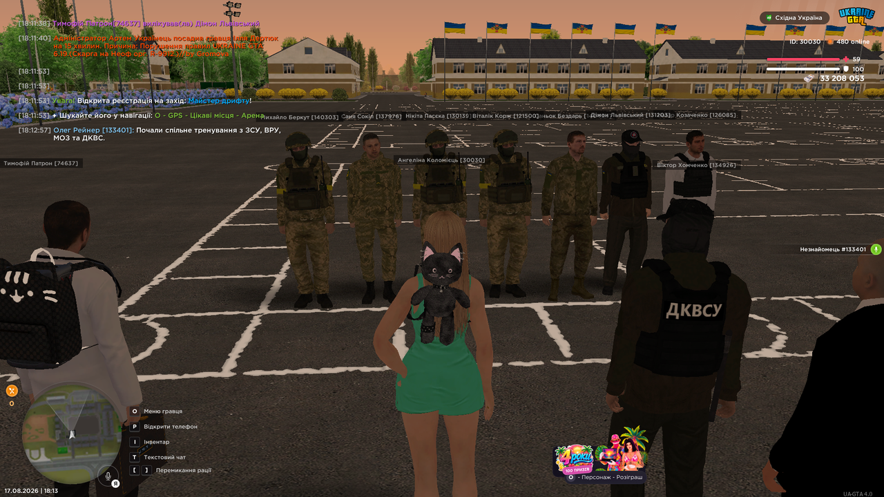 UKRAINE GTA 17 08 2026 18 13 03