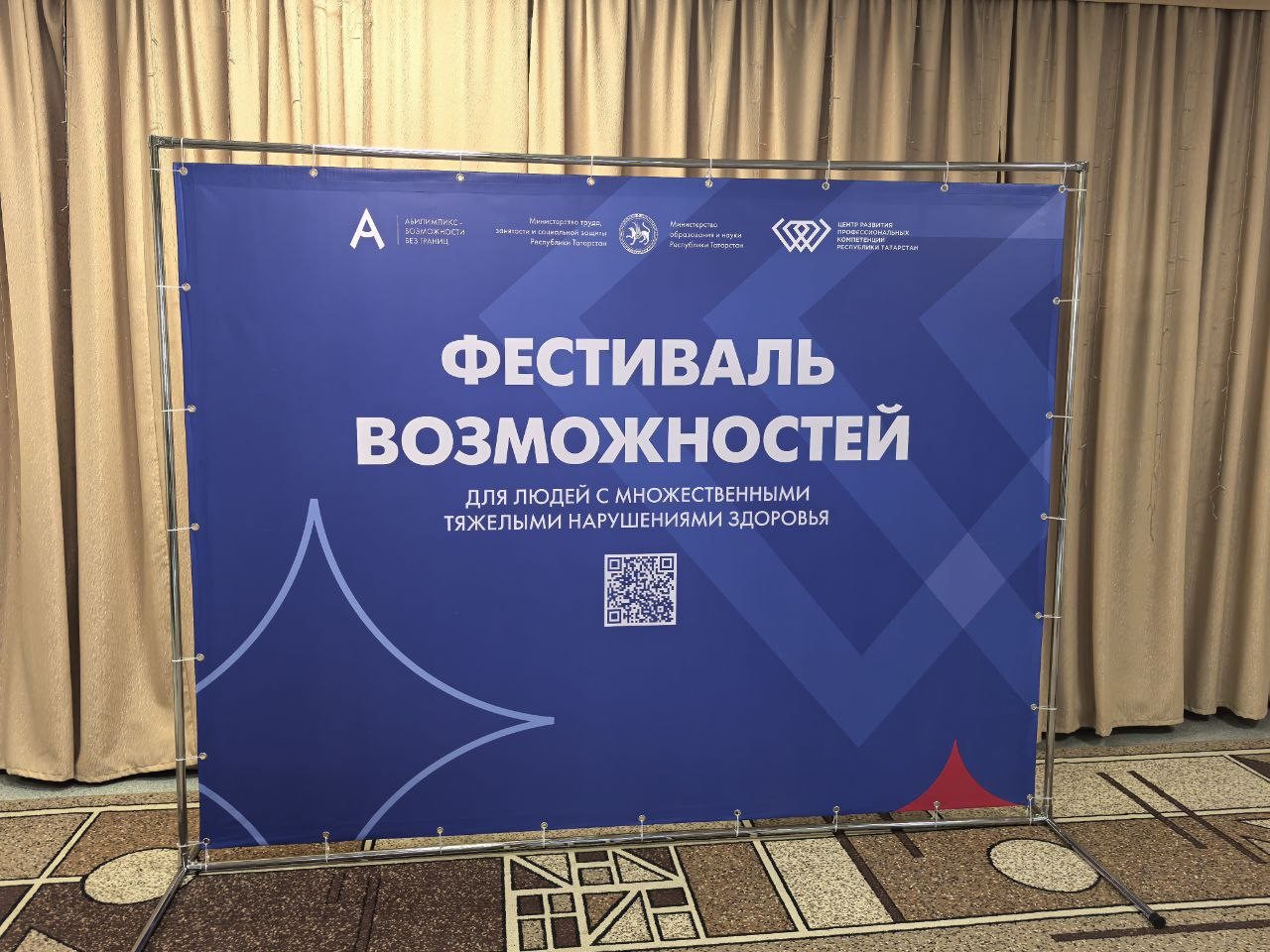 Конструкции