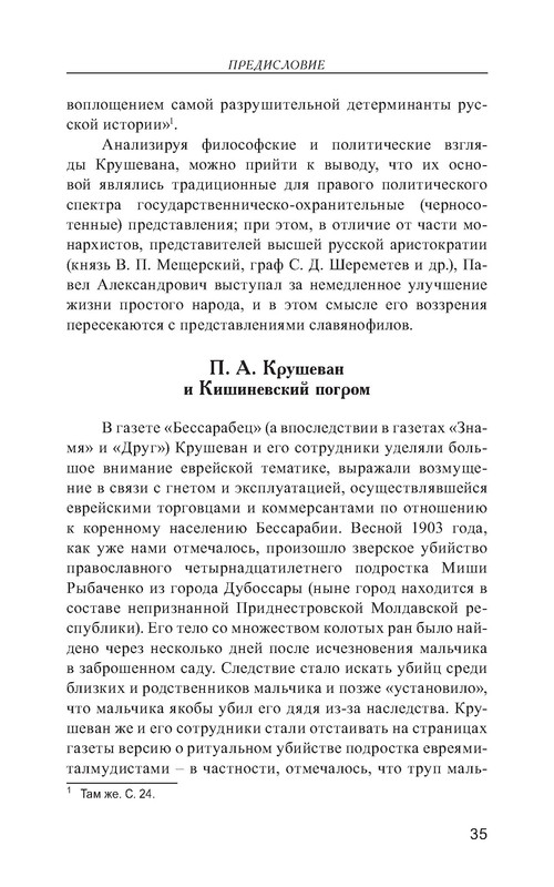 p0036