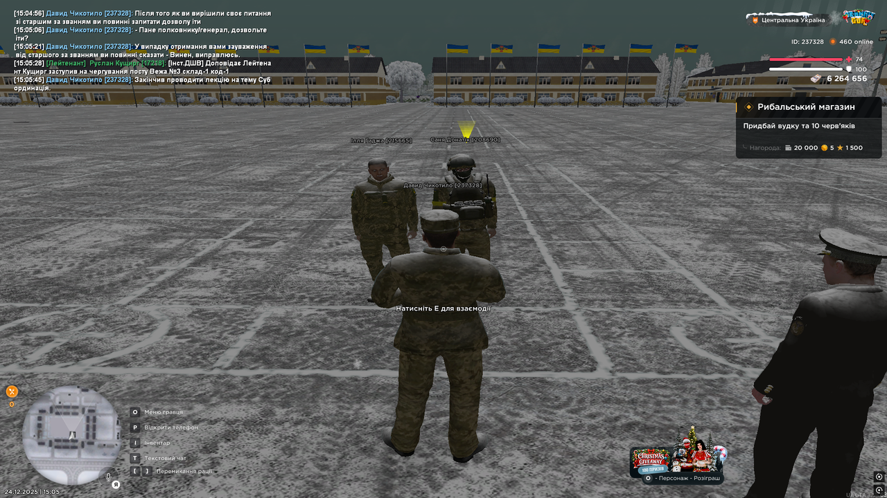 Снимок экрана (131)