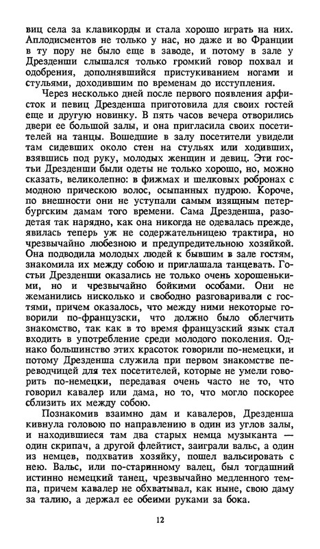 p0016