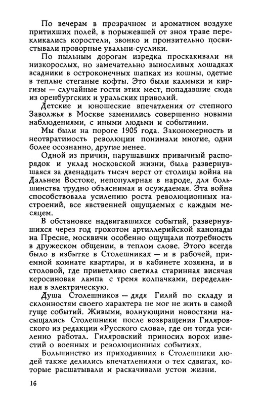 p0017