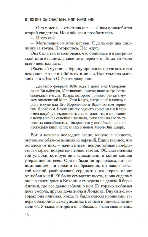 1-page-0017
