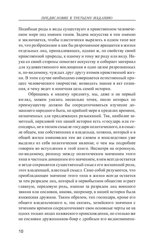 p0011