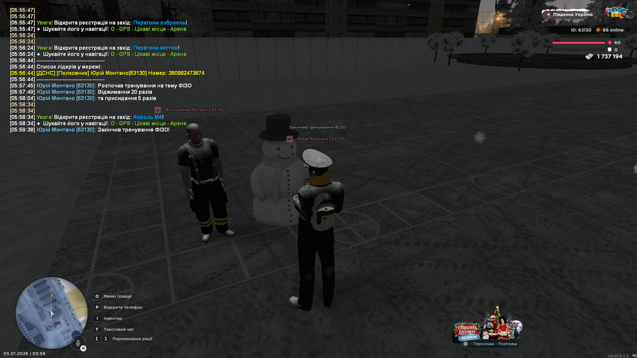 Grand Theft Auto San Andreas Screenshot 2026 01 05 05 59 39 47