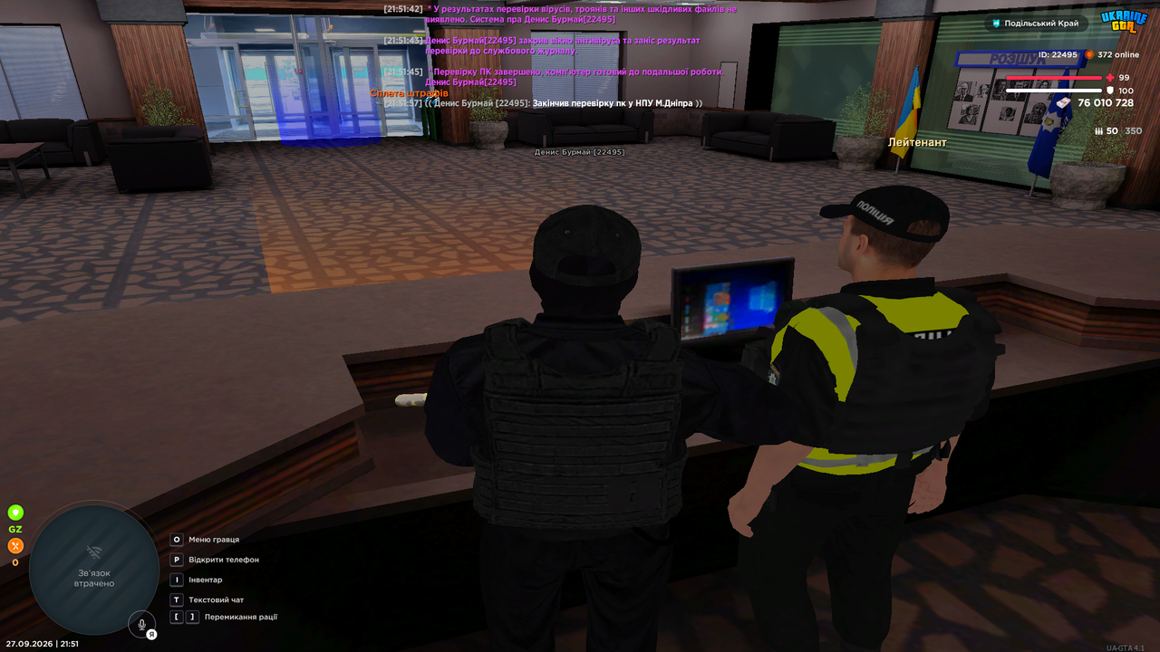 Grand Theft Auto San Andreas Screenshot 2026 09 27 21 51 58 32
