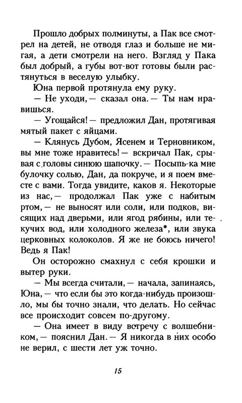 p0016