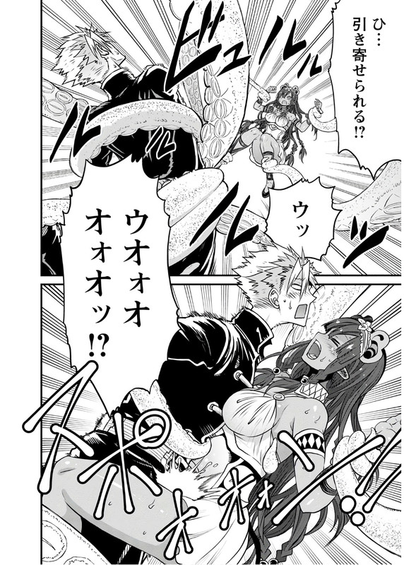 Peter Grill Kenja no JikanVol6-2