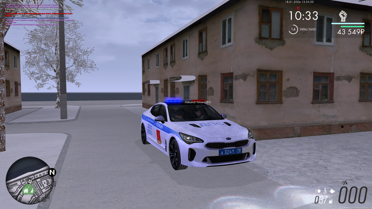 Снимок экрана 2026 01 18 135523