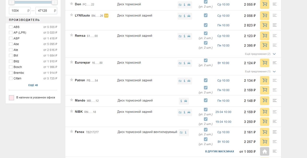 Screenshot (3)