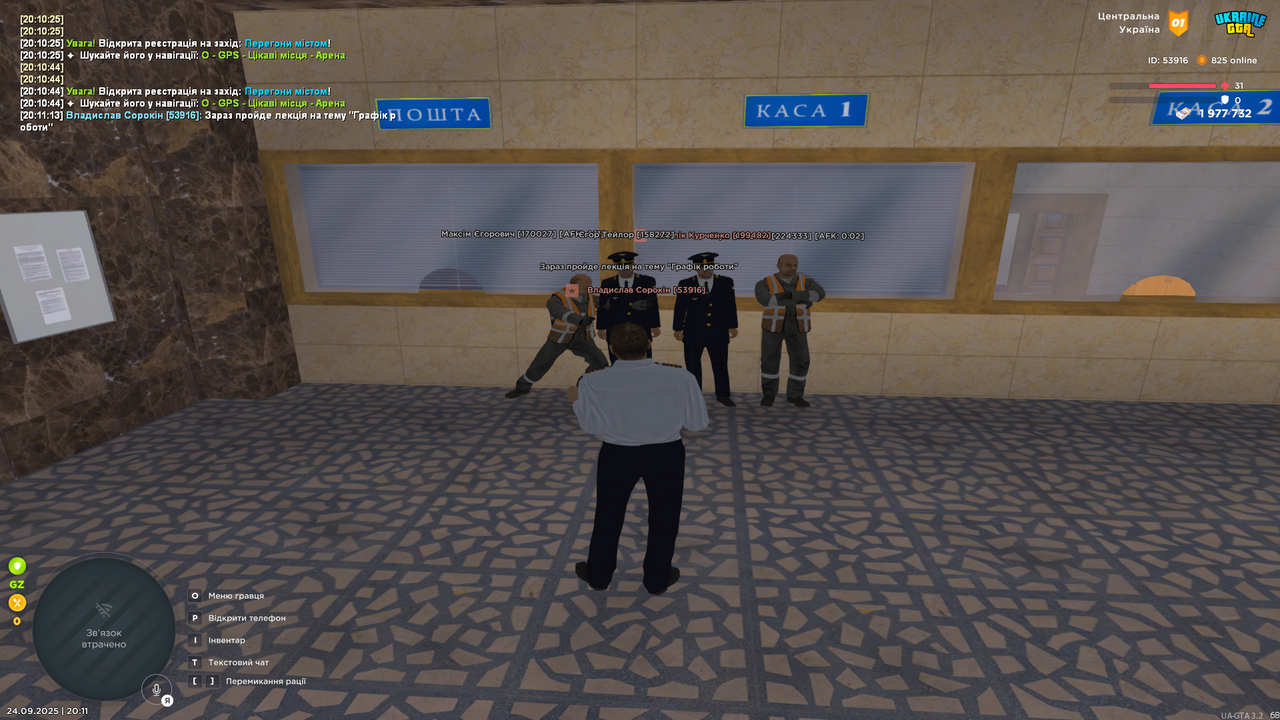 Grand Theft Auto  San Andreas Screenshot 2025.09.24 - 20.11.14.88