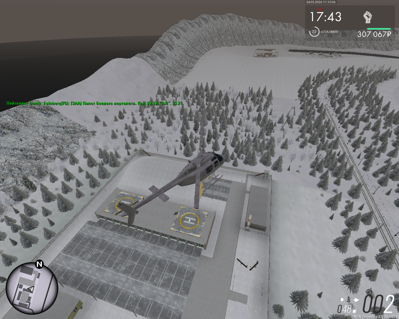 mta screen 2026 02 24 13 15 06