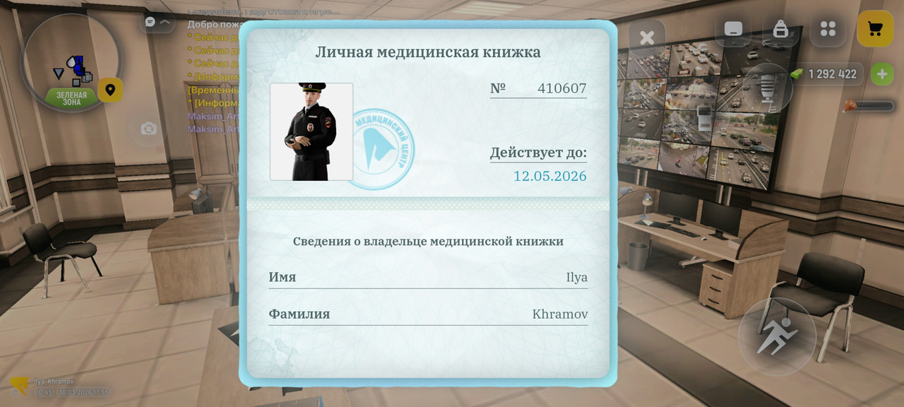 Screenshot 20260330 185558 com russia game