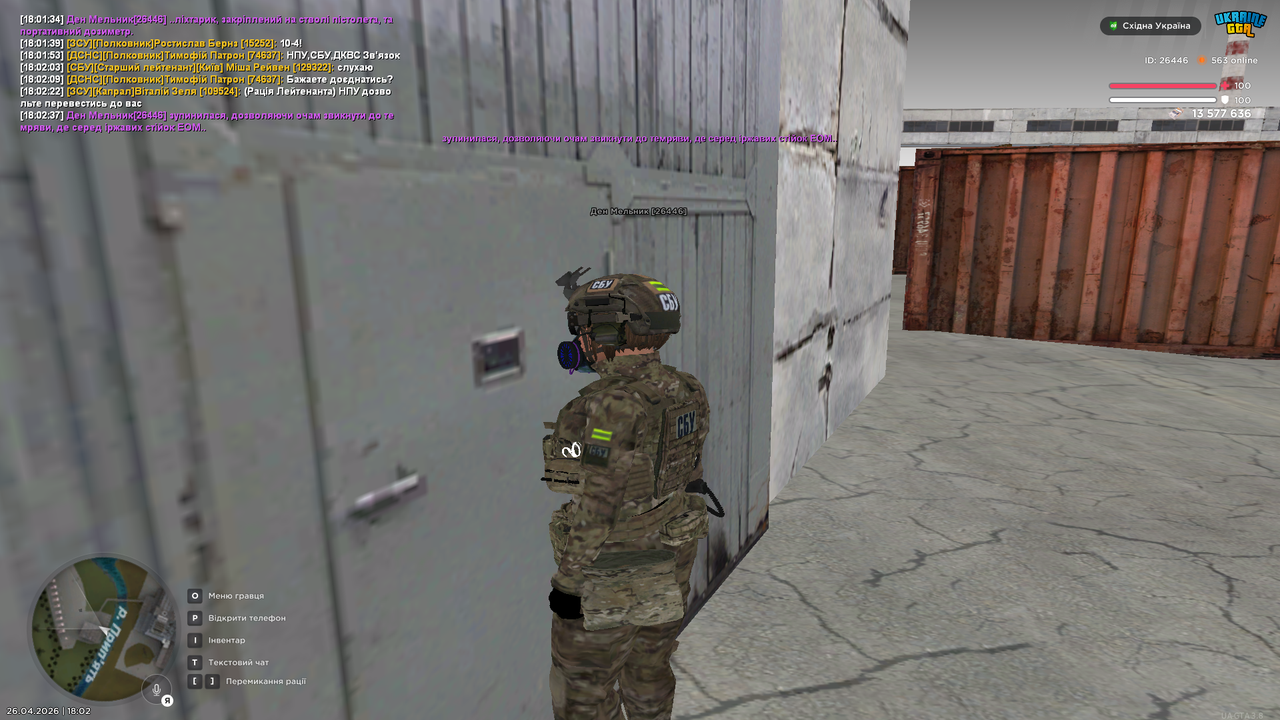 Grand Theft Auto San Andreas Screenshot 2026 04 26 18 02 37 90