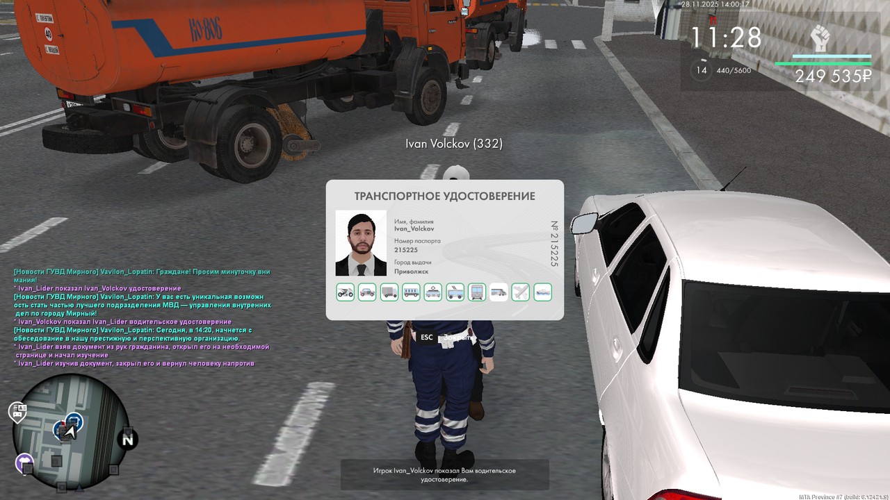 mta screen 2025 11 28 14 00 05