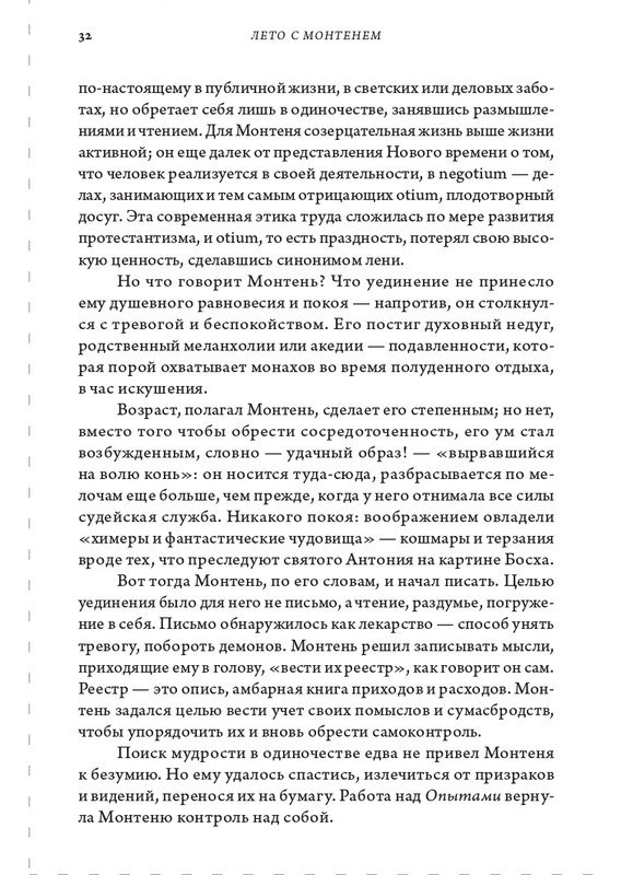 page-0032