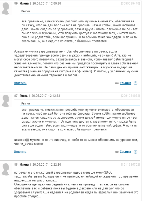 2018.07.05-альфа-вумен.ру(1)