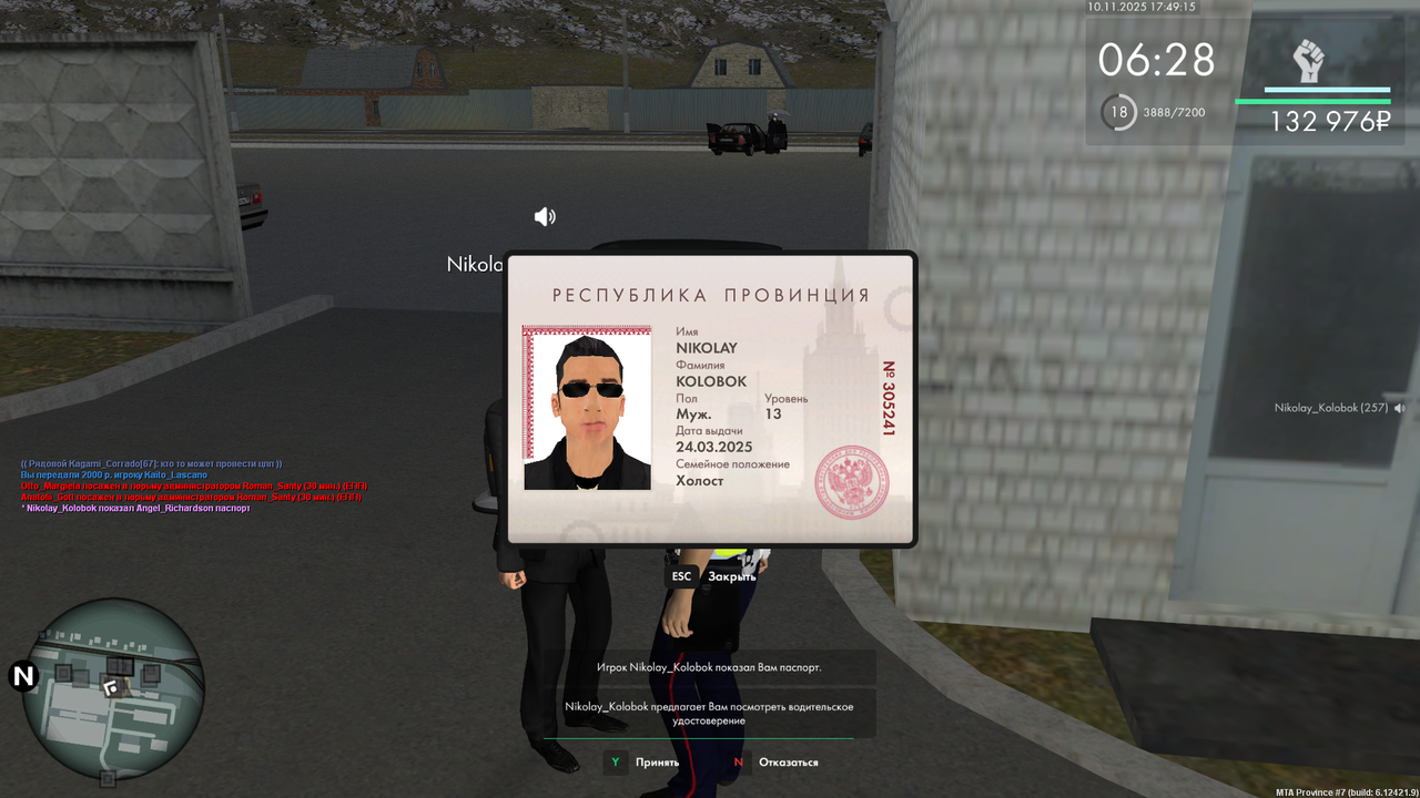 mta screen 2025 11 10 17 49 18