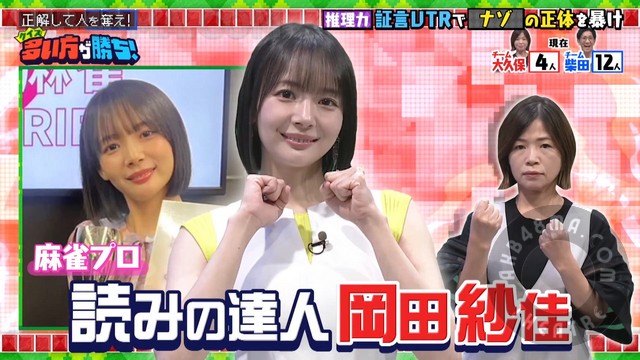 240412-Quiz-The-Part-2-cover 【Webstream】240412 Quiz The one with the most wins! (Hina Higuchi , Fumino Kawamura, Rikako Sasaki)