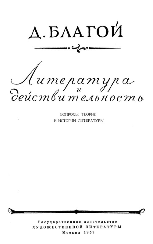 p0002