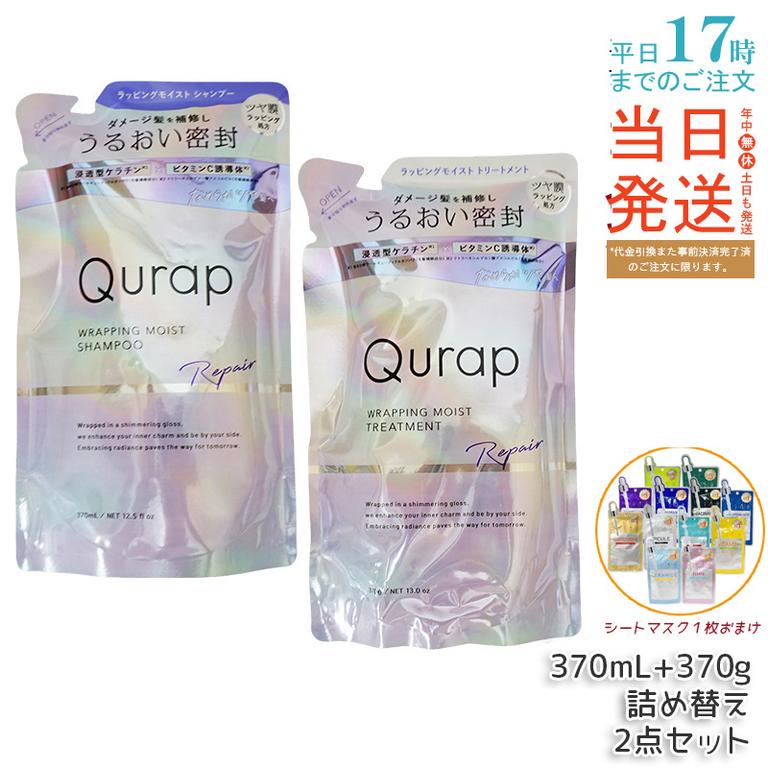 qurap ha a 7442 7459