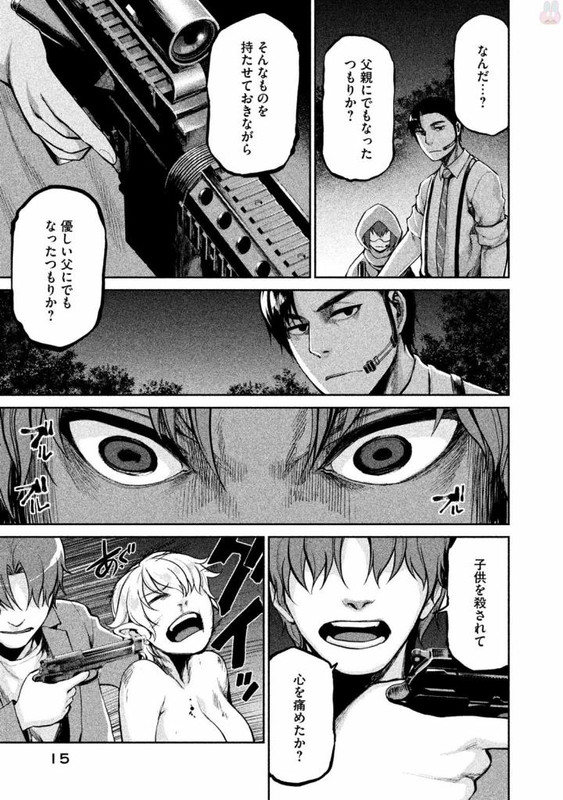Marginal OperationVol10-8