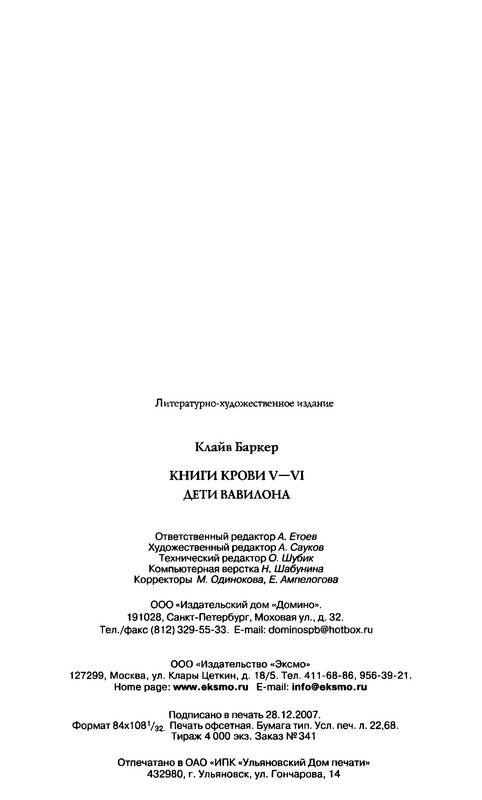 p0430