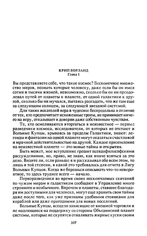 p0309