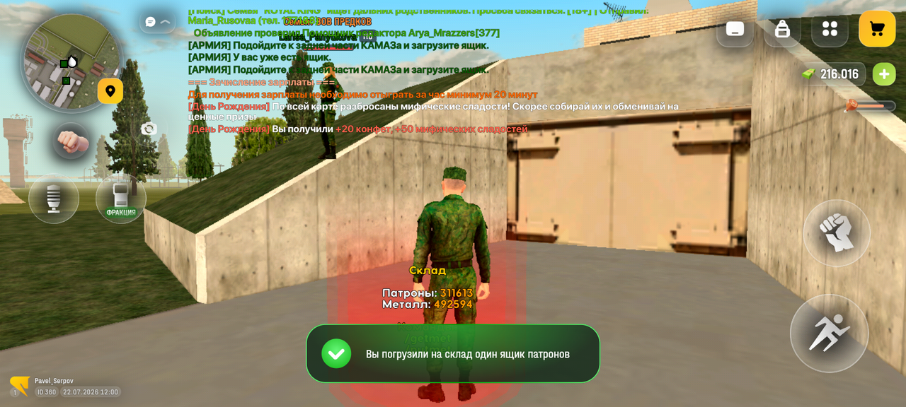 Screenshot 20260722 120012