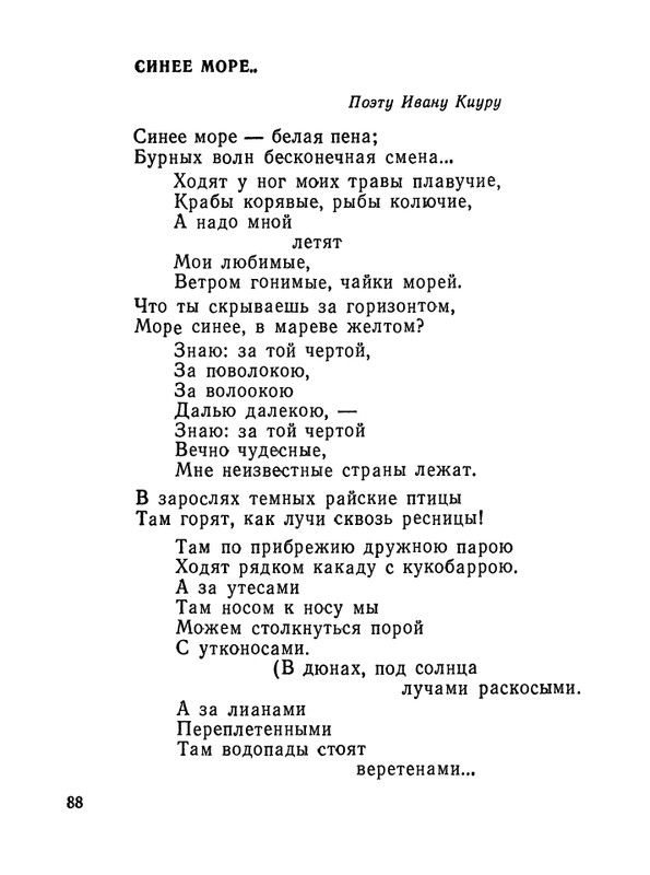 1987-page-0089