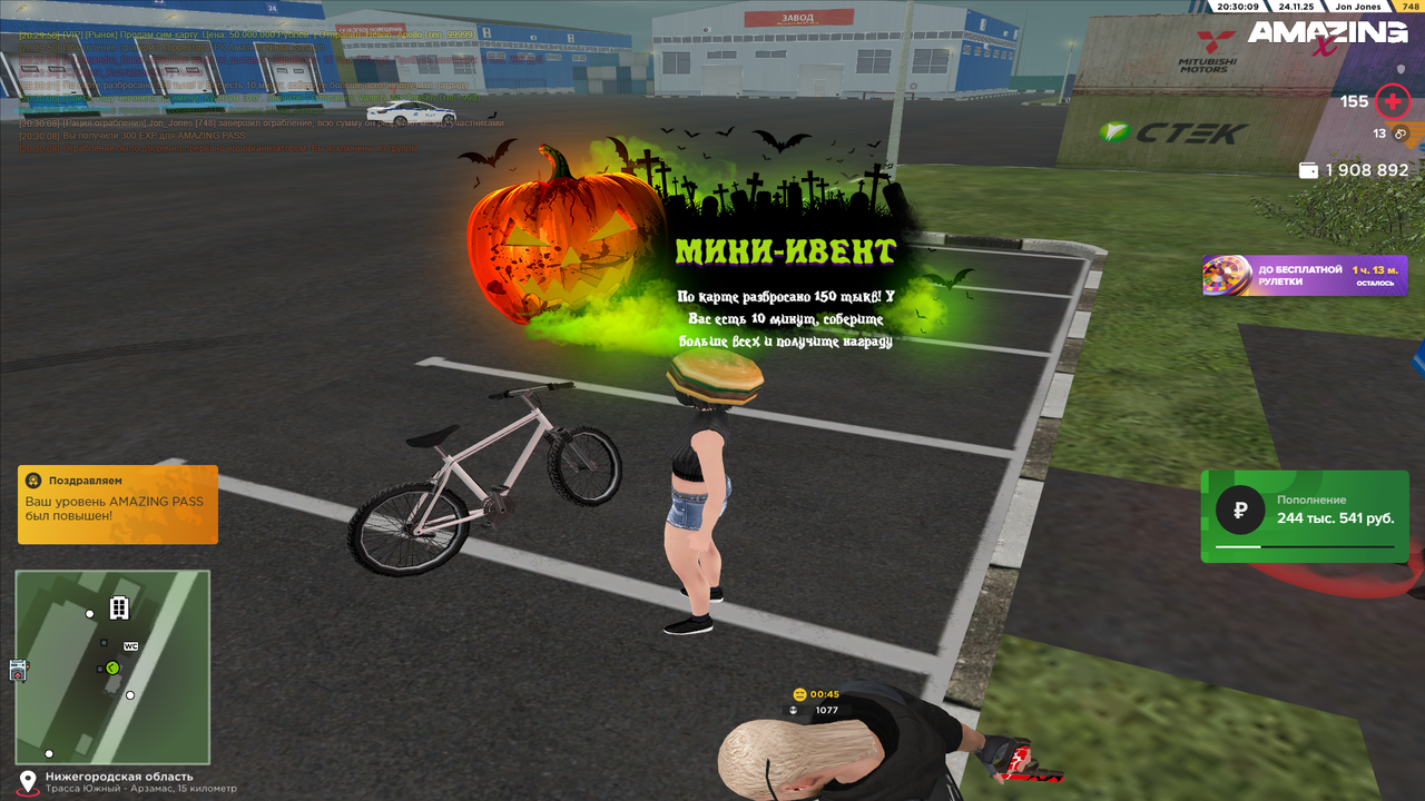 Снимок экрана (1070)