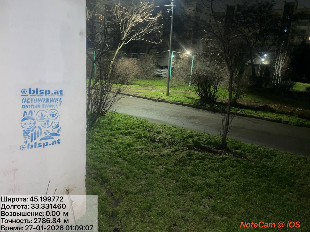 photo 36 2026 01 27 05 16 16