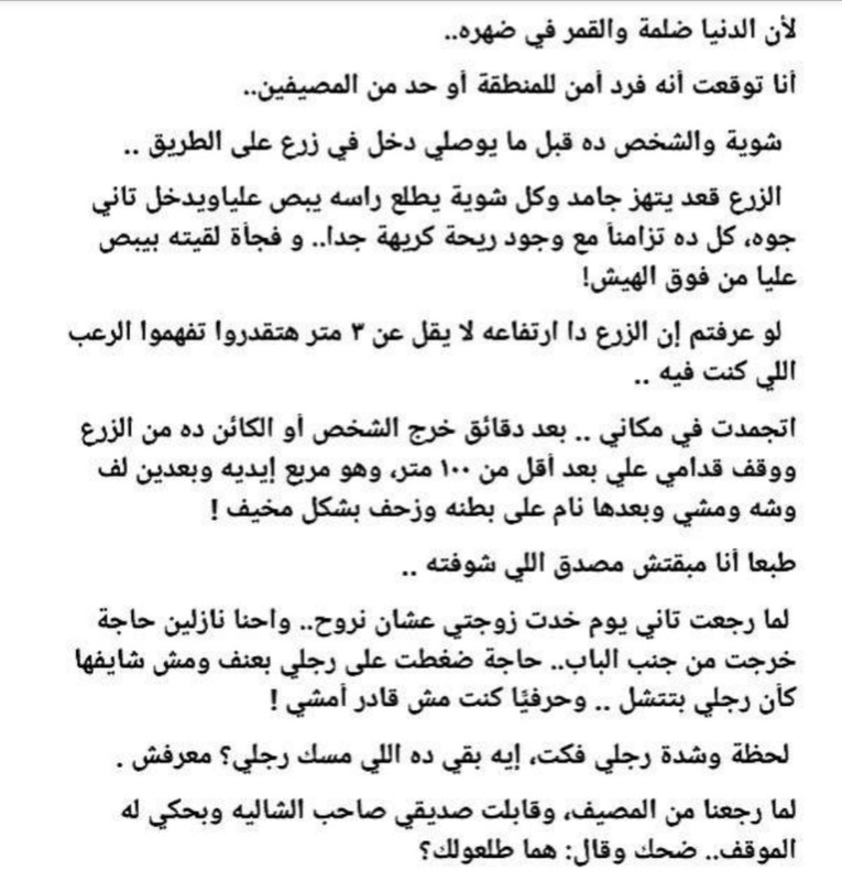 Screenshot_20220819_190404