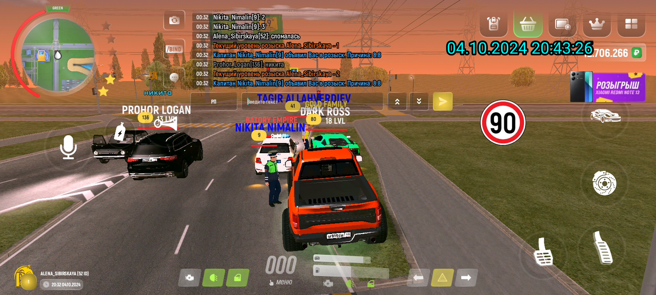 Screenshot_20241005-004327