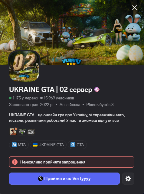 Знімок екрана 2026 04 15 133407
