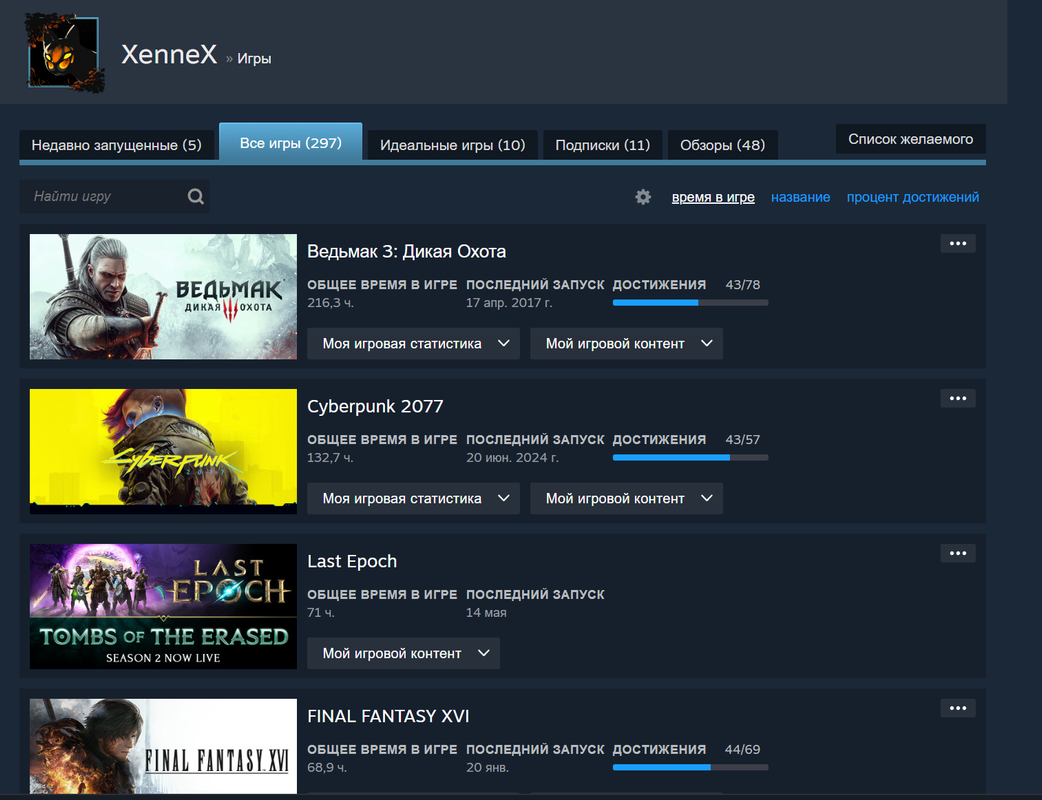 Снимок экрана 2025-06-06 214002