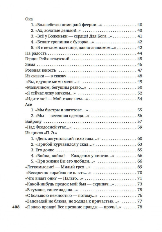 2-page-0026