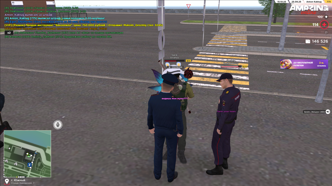 amazing Screenshot 2025.08.25 - 15.10.27.05