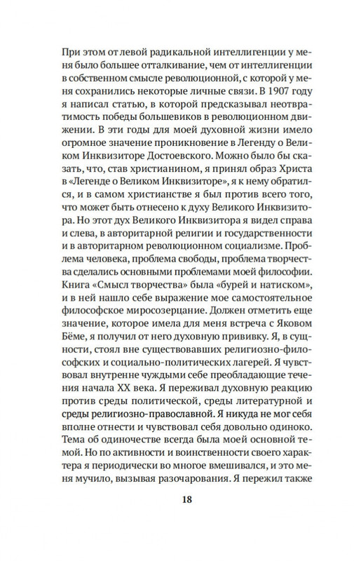1-page-0016