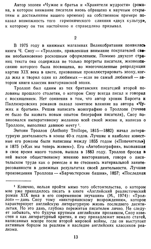 p0014