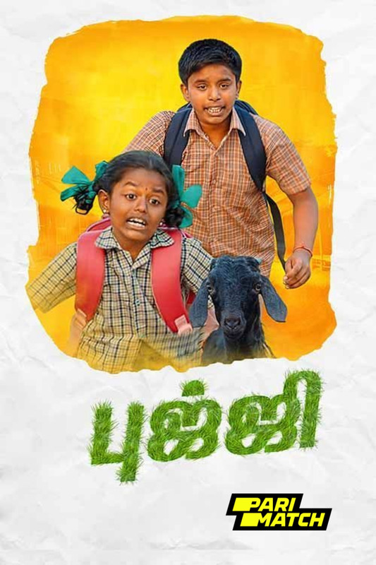 Bujji At Anupatti 2024.1080p.CAMRip.TAM.PariMatch
