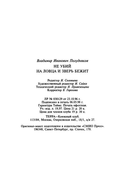 p0366