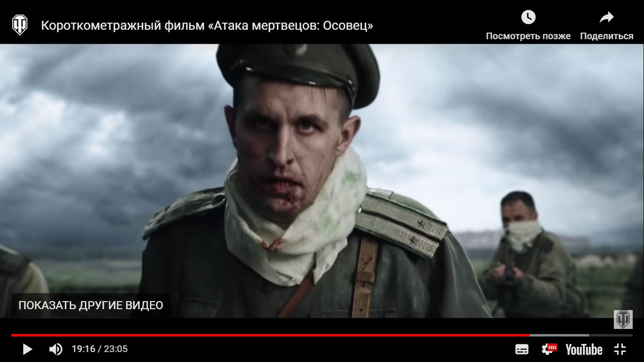 Безымянный