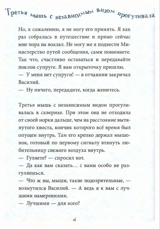 2013-page-0020